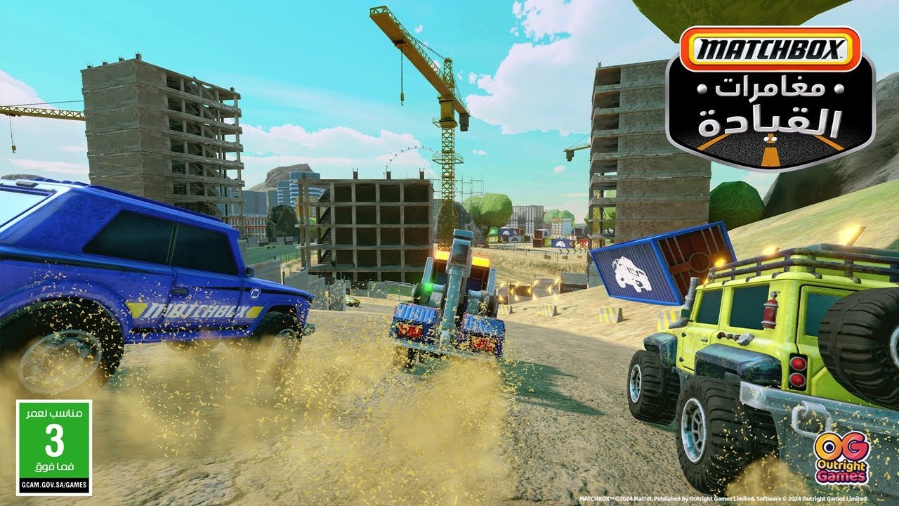 [عربى] Matchbox™ Driving Adventures - Launch Trailer