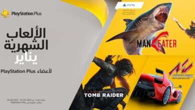 ألعاب PlayStation Plus لشهر يناير 2021
