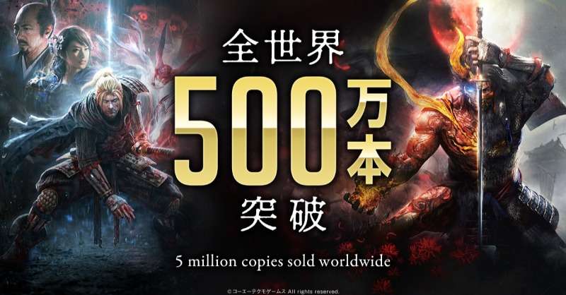 مبيعات لعبة Nioh 2 تتجاوز 2 مليون نسخة