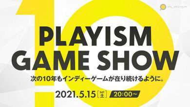 الإعلان عن حدث Playism Game Show