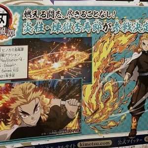 إضافة شخصية Kyojuro Rengoku للعبة Demon Slayer