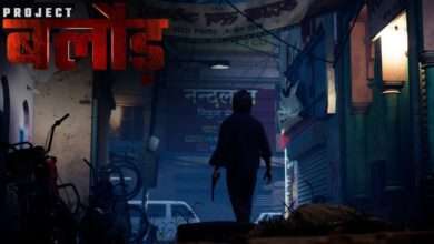 عرض تشويقي للعبة Project Balod