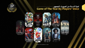 الألعاب المرشحة لجوائز Elder Players لعام 2023