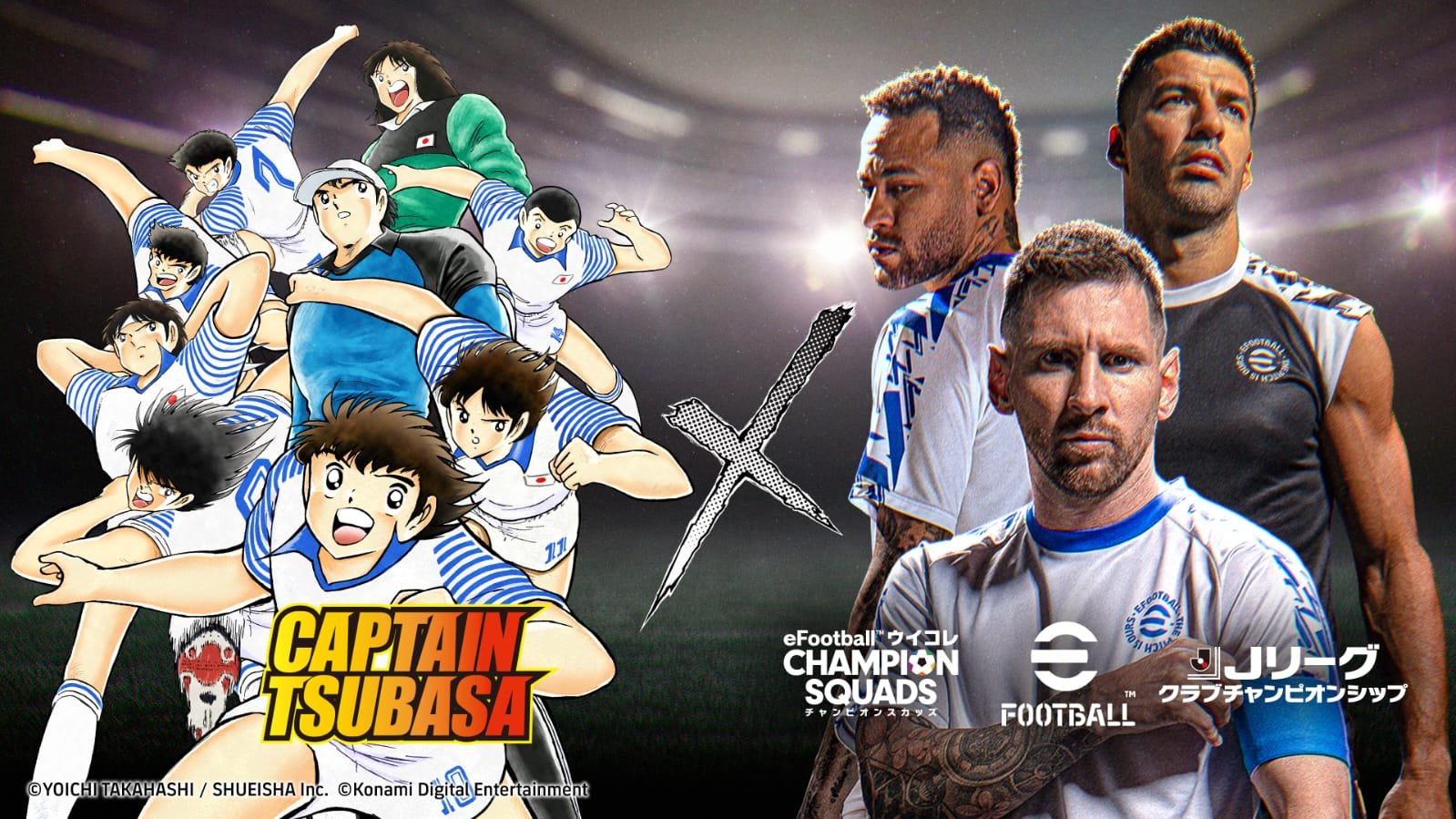 الكابتن ماجد عاد اليكم من جديد في تعاون eFootball مع مانغا كرة القدم Captain Tsubasa