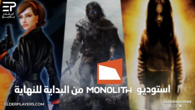 تاريخ Monolith Productions حتى النهاية