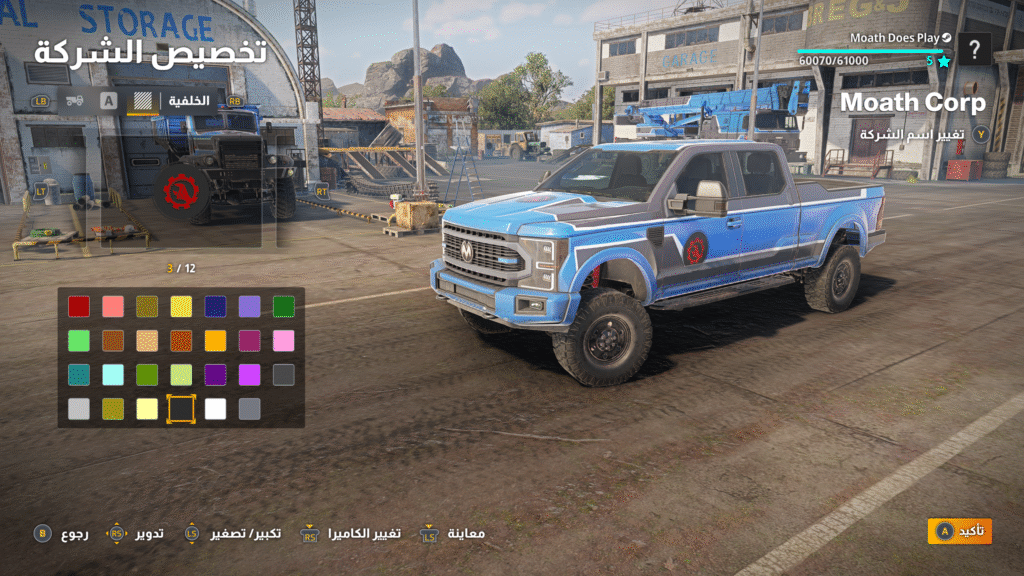 مراجعة RoadCraft مراجعة RoadCraft