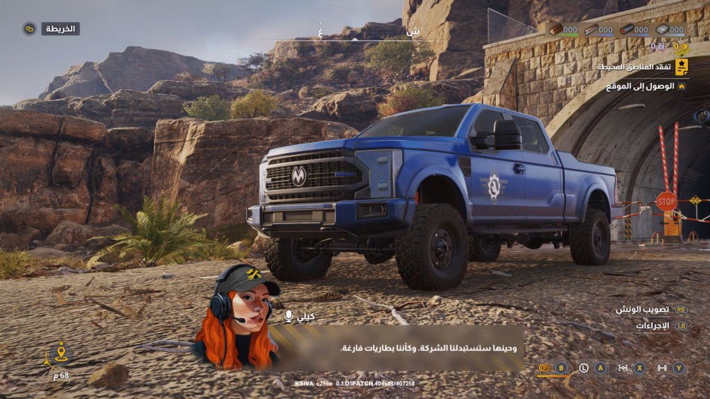 مراجعة RoadCraft مراجعة RoadCraft