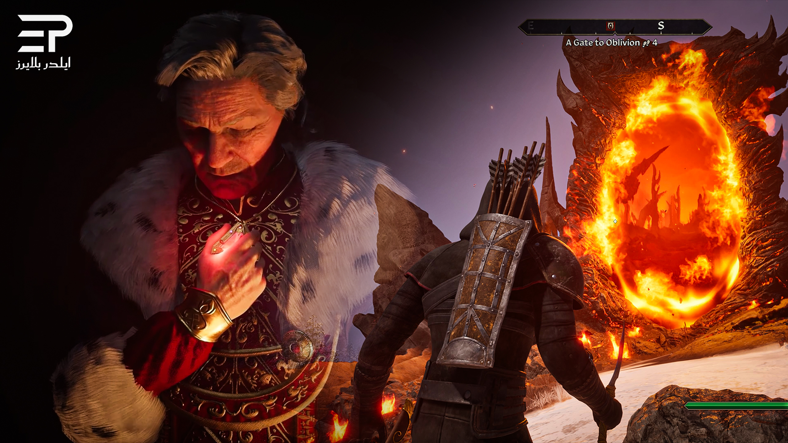 مراجعة The Elder Scrolls IV: Oblivion Remastered