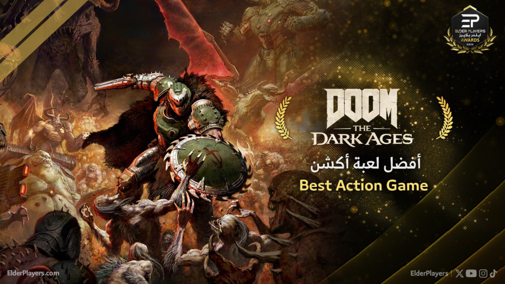 الفائزين في جوائز Elder Players لعام 2025