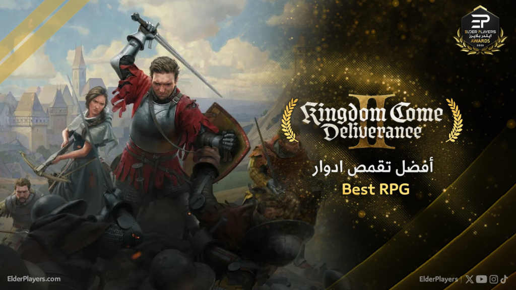 الفائزين في جوائز Elder Players لعام 2025