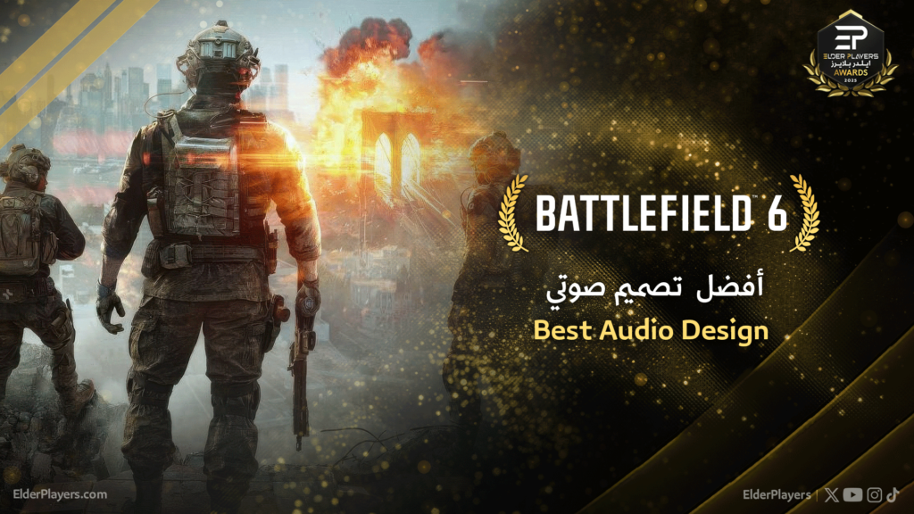 الفائزين في جوائز Elder Players لعام 2025