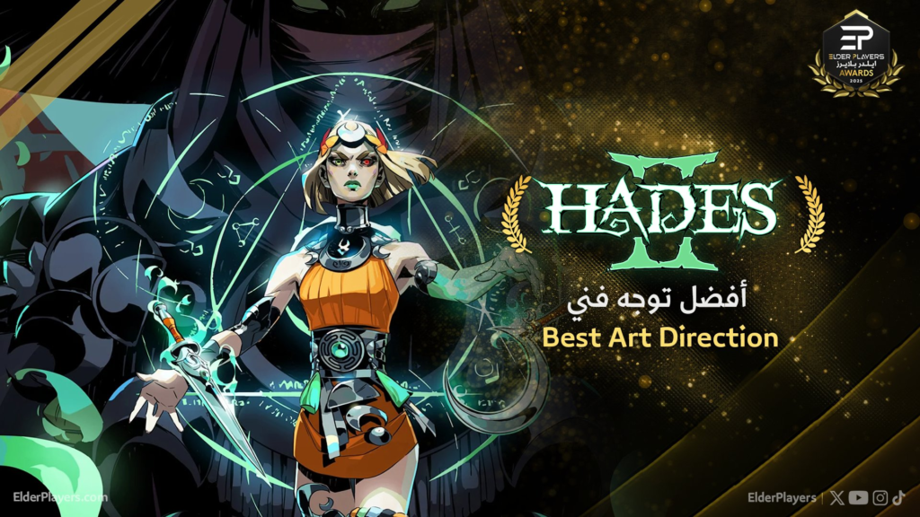 الفائزين في جوائز Elder Players لعام 2025