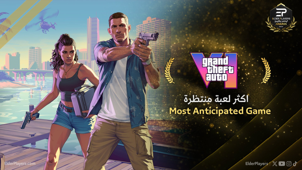 الفائزين في جوائز Elder Players لعام 2025