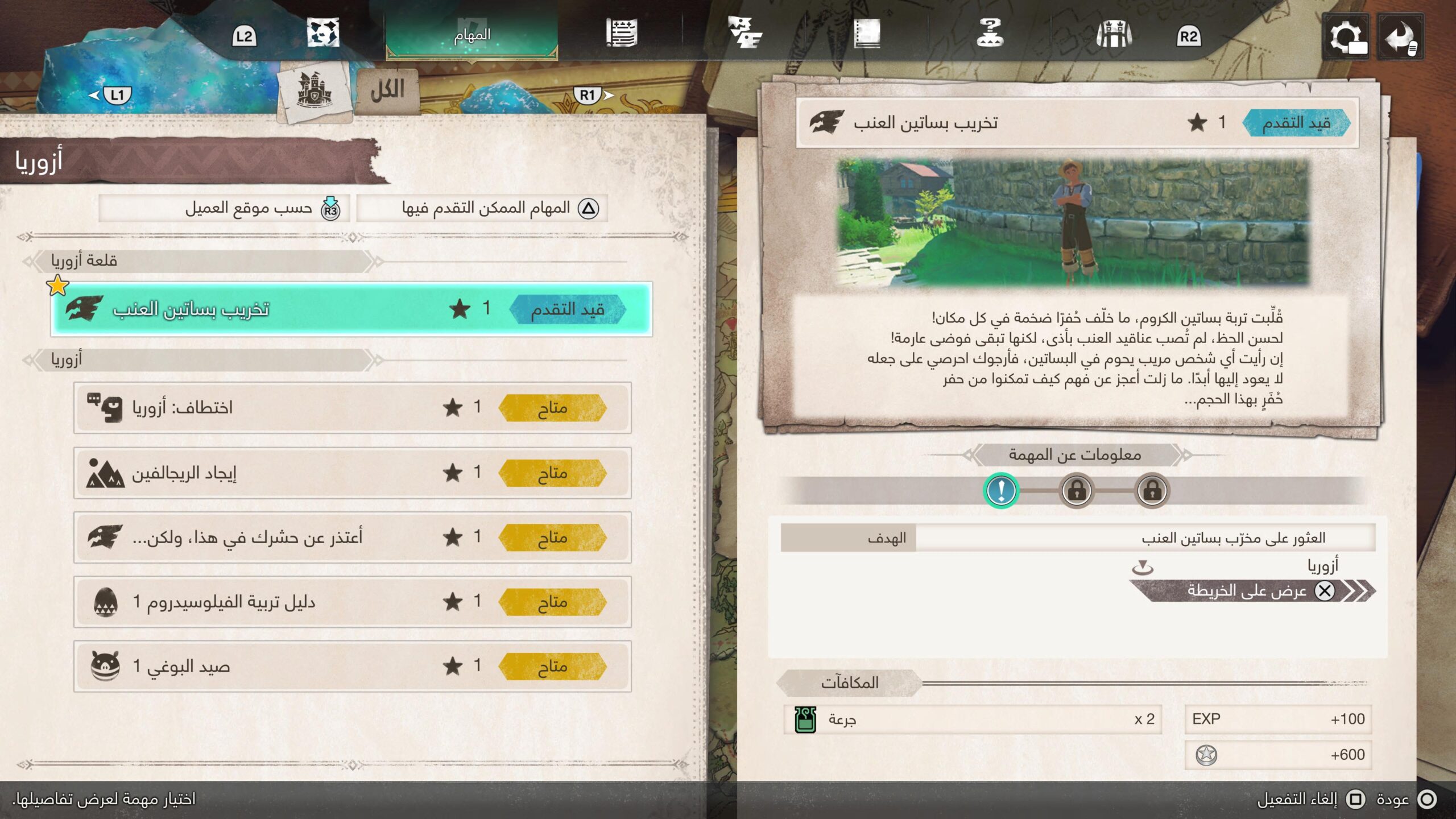 مراجعة Monster Hunter Stories 3: Twisted Reflection