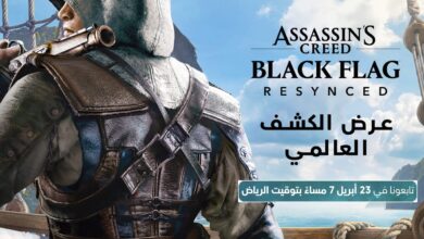 الكشف الكامل عن resynced assassin’s creed™ black flag في 23 أبريل الساعة 7 مساءً بتوقيت السعودية