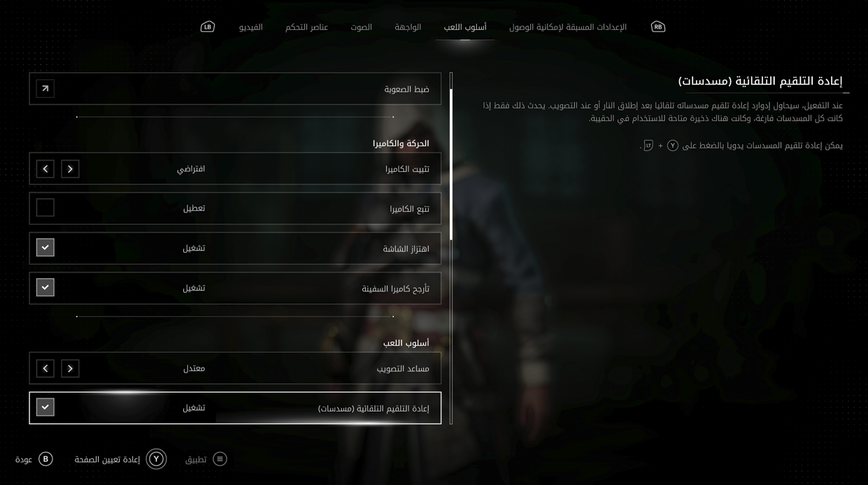 الكشف الرسمي عن تعريب Assassin's Creed Black Flag Resynced الكشف الرسمي عن تعريب Assassin's Creed Black Flag Resynced